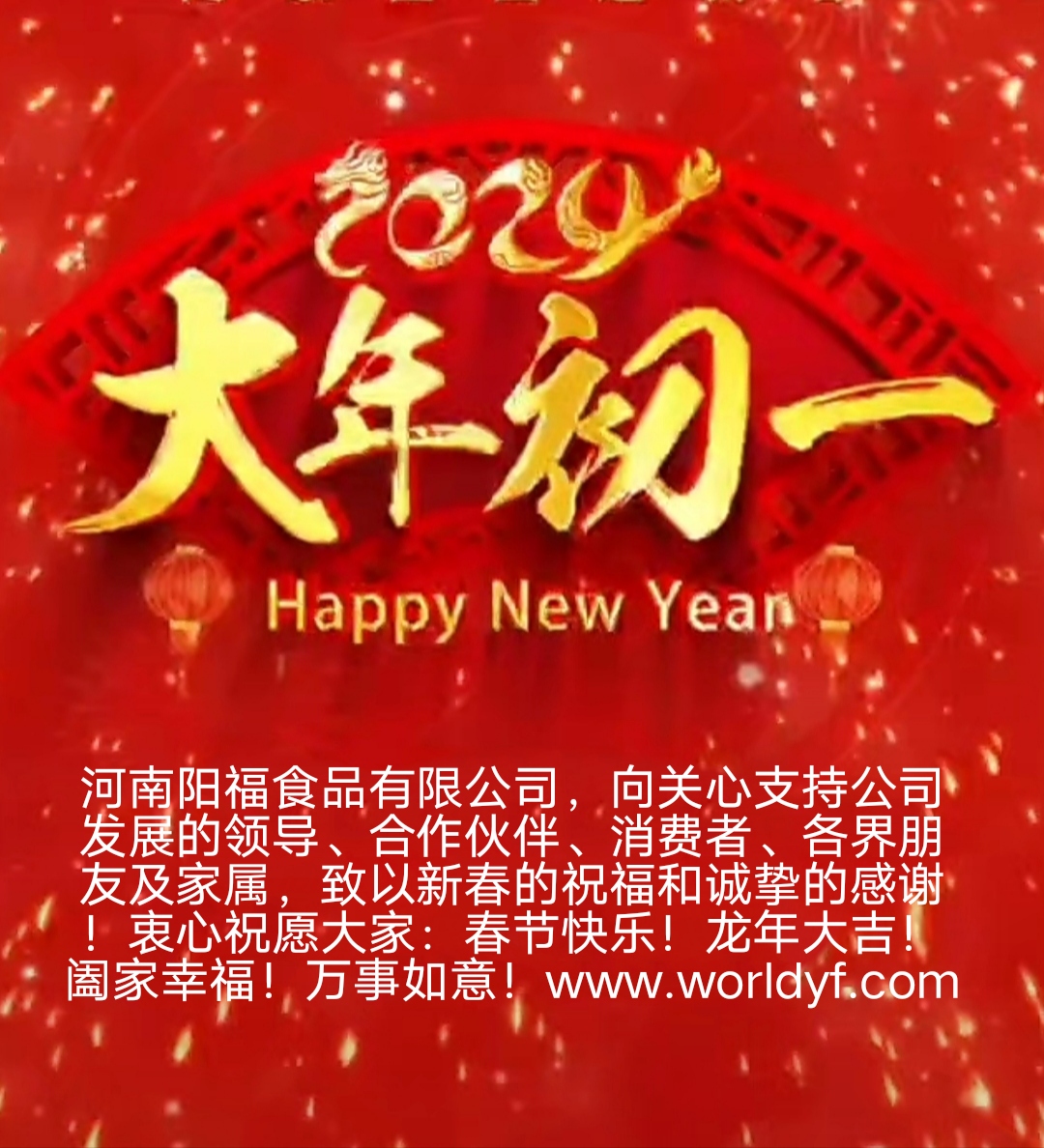 IMG_20240210_024211陽(yáng)福新春祝福.jpg IMG_20240210_024211陽(yáng)福新春祝福.jpg
