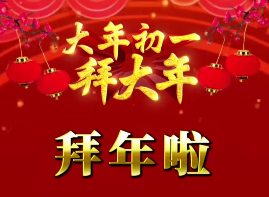 IMG_20250129_060506.jpg IMG_20250129_060506.jpg